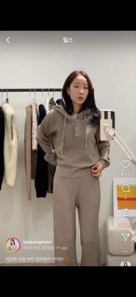  ニットセット ラウンジルック 保育園服 ジェイ JAY ジョンソン 엉넬 ヘイエス ブラン ドムーン BLANC DE LUNE クローネ 長袖 ニット セーター