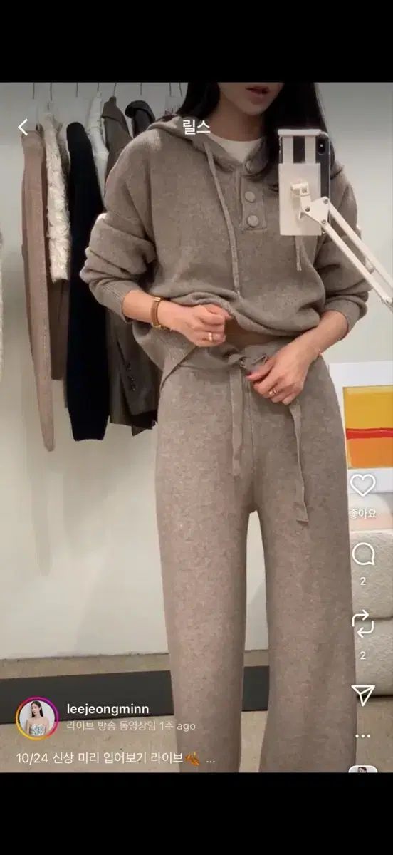 ニットセット ラウンジルック 保育園服 ジェイ JAY ジョンソン 엉넬 ヘイエス ブラン ドムーン BLANC DE LUNE クローネ