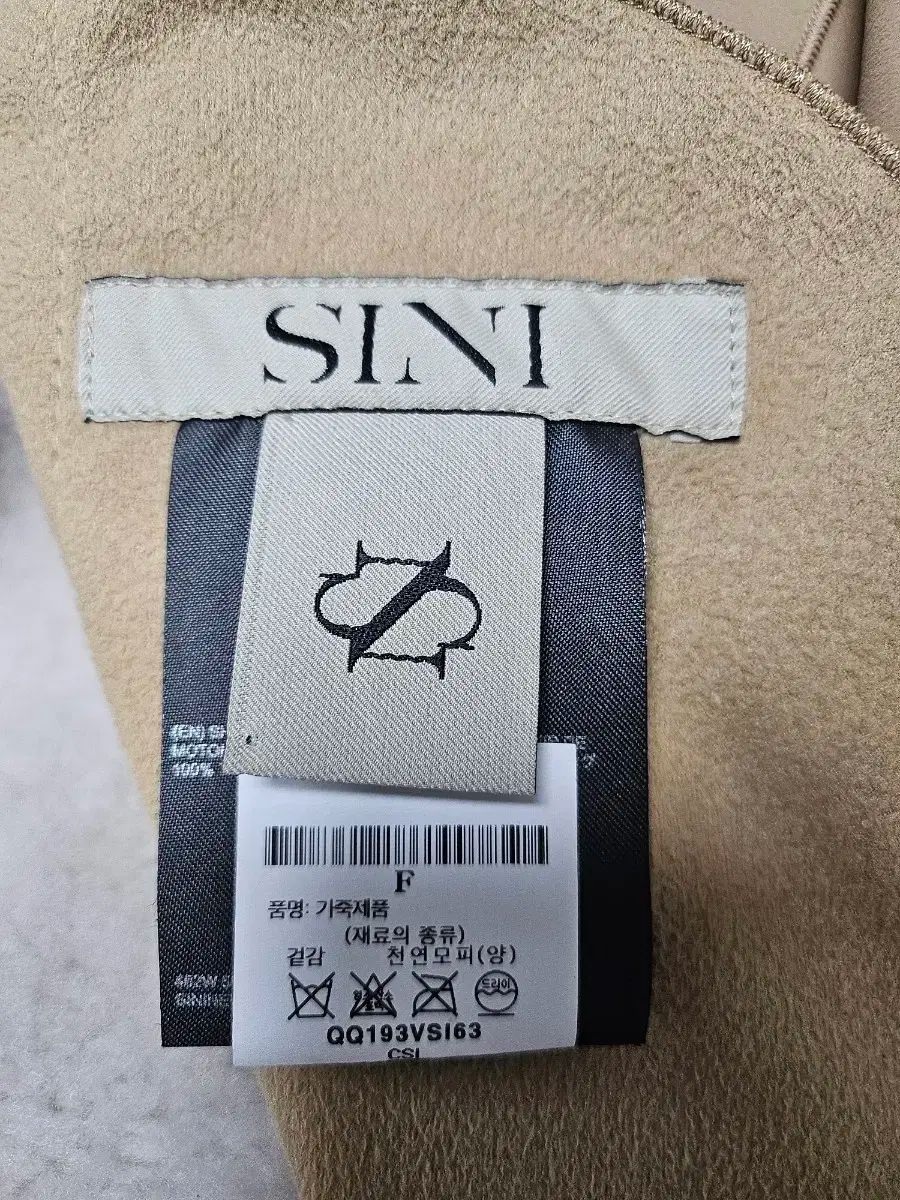 天然ウール ロング