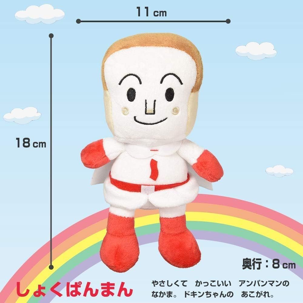 セガフェイブ SEGA FAVE プリちぃ ビーンズ 5体 ぬいぐるみ セット アンパンマン しょくぱんまん カレーパンマン バイキンマン ドキンちゃん NEXPOTALLINN_EU