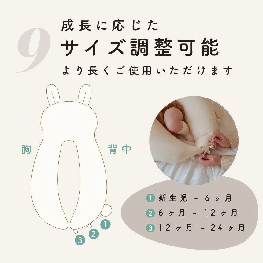 ユニースリープ 赤ちゃん枕