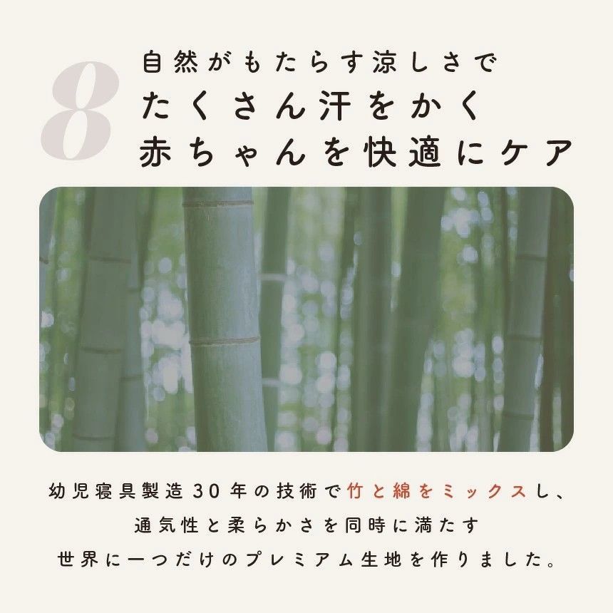 ユニースリープ枕