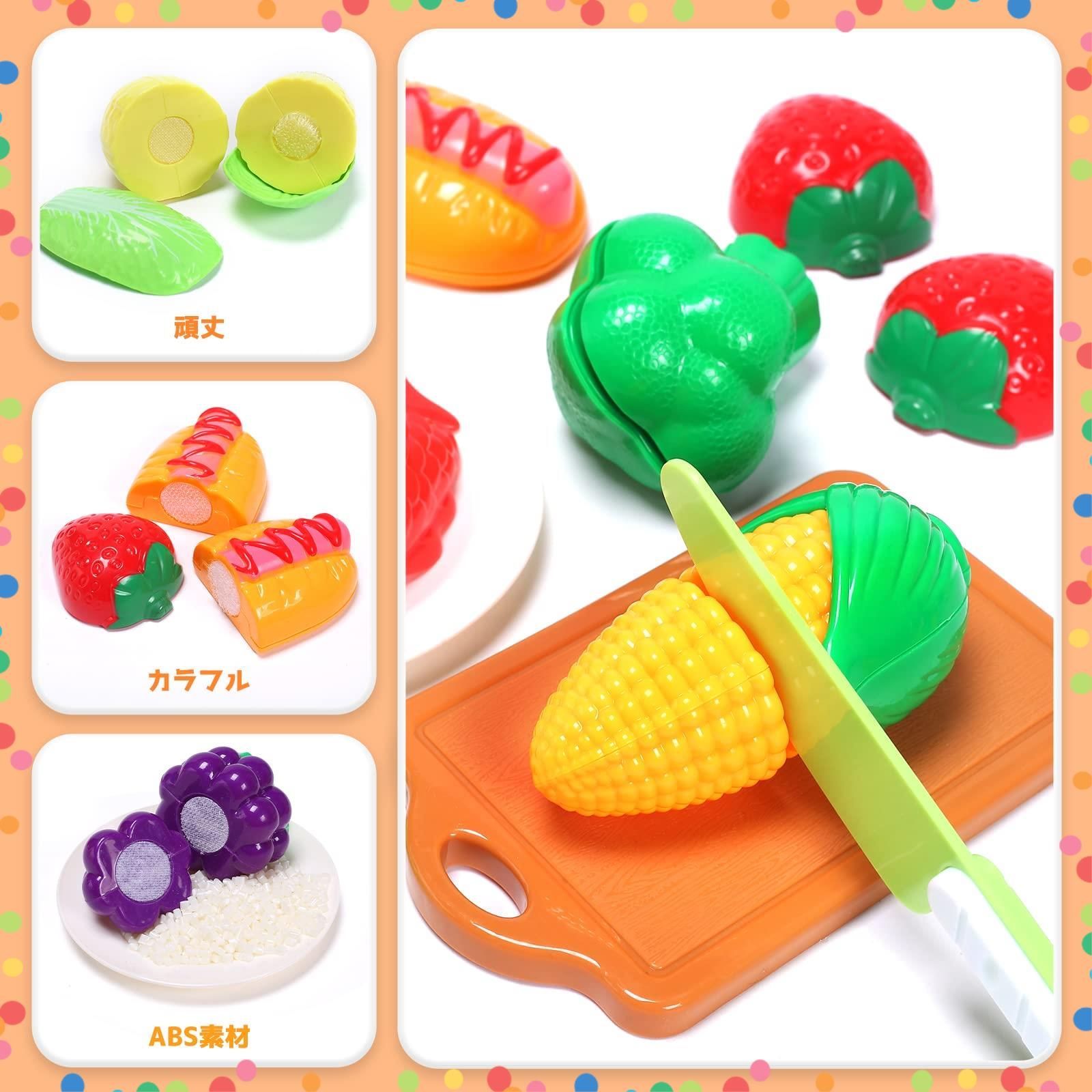 【特価商品】44点セット ままごと用調理器具 知育玩具 お鍋 おもちゃ リアルな食材 切る遊び キッチンセット ごっこ遊び 親子遊び おままごと 子供 Stone 贈り物 誕生日プレゼント Cute ギフト