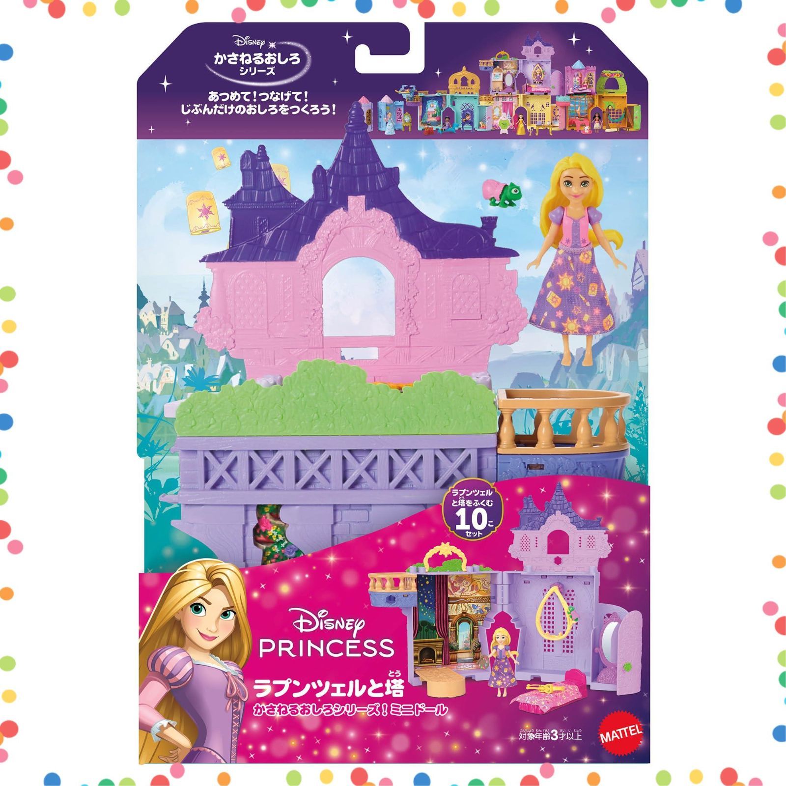 在庫処分】ディズニープリンセス（Disney Princess） ラプンツェルと塔 