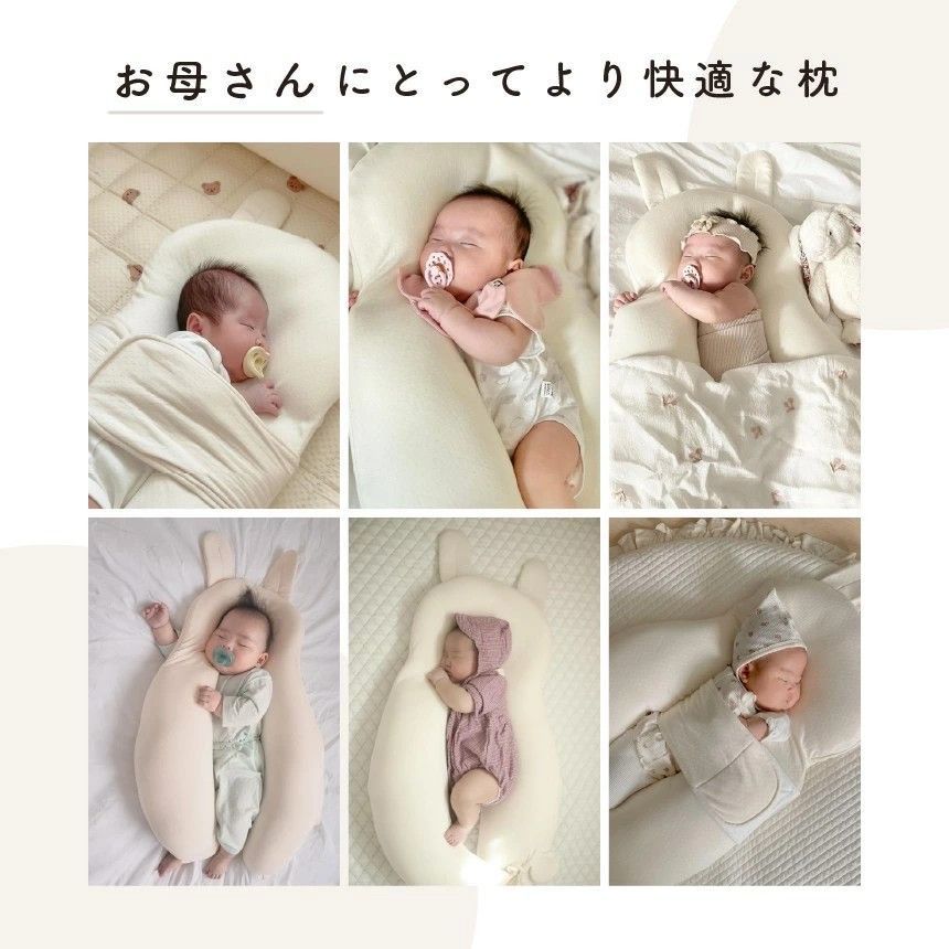 ベビーピロー ギフト
