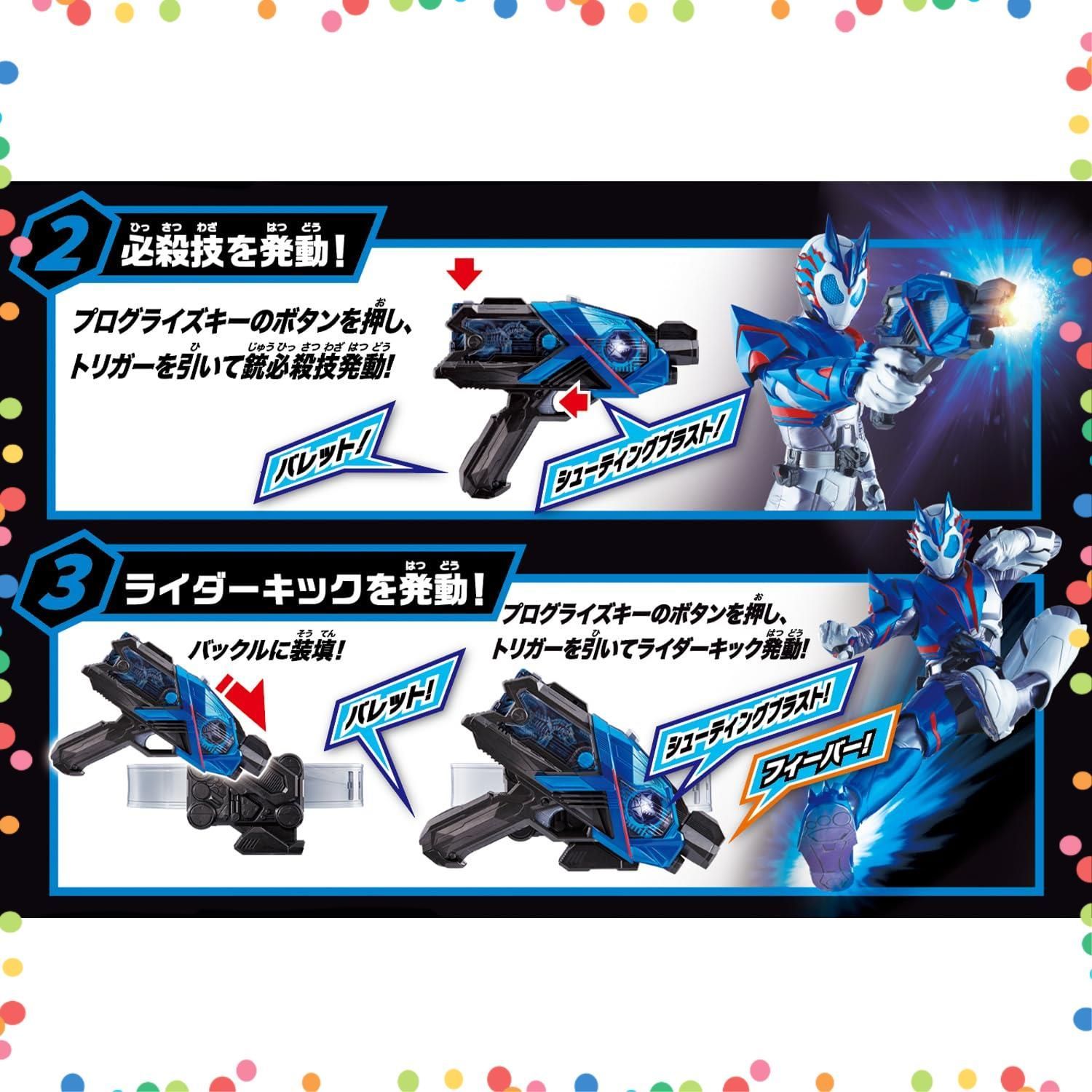 在庫 バンダイ BANDAI SUPER BEST 変身ベルト DXエイムズショットライザー 仮面ライダーバルカン＆バルキリーセット 仮面ライダーゼロワン 対象年齢 3 才以上