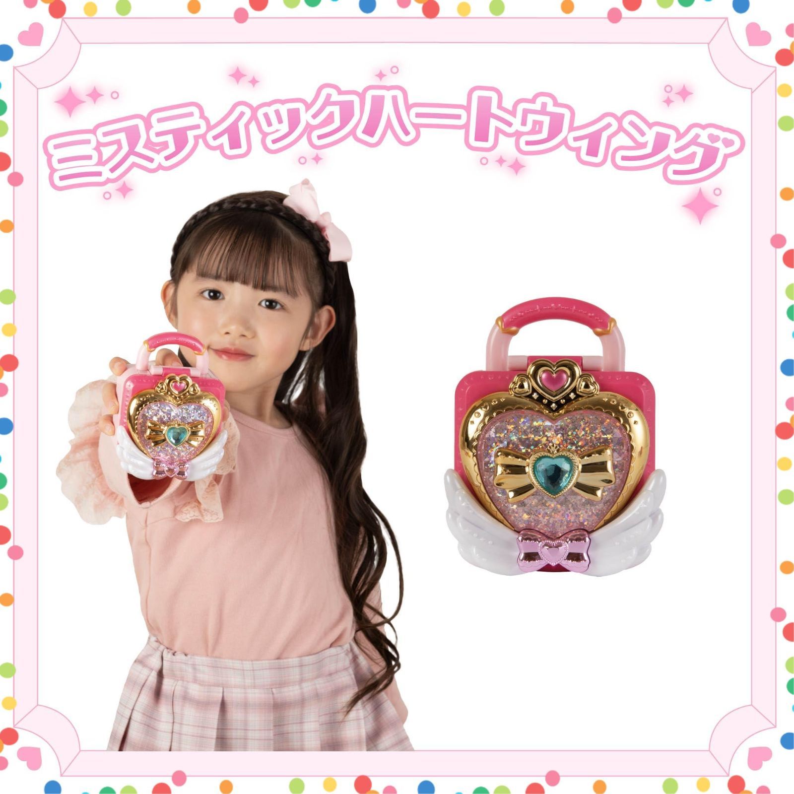 在庫 キャッチ! シークレット ティニピン ミスティックハートウィング