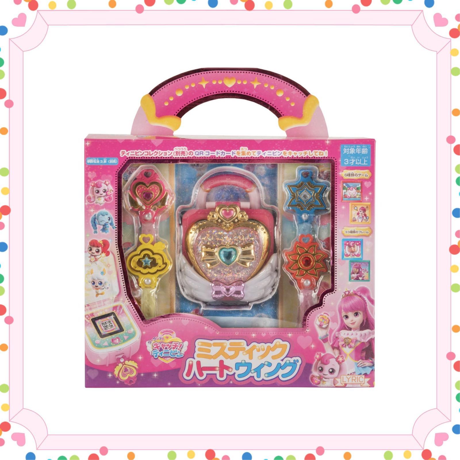 在庫 キャッチ! シークレット ティニピン ミスティックハートウィング