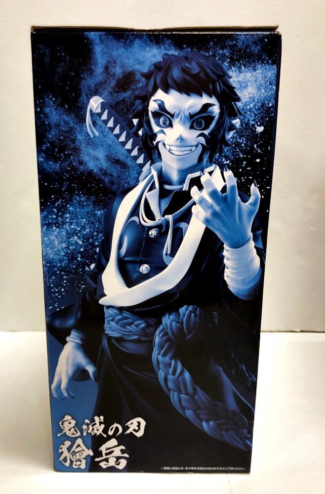 28.【未開封】B賞 獪岳 フィギュア 一番くじ 鬼滅の刃 ～雷の兄弟