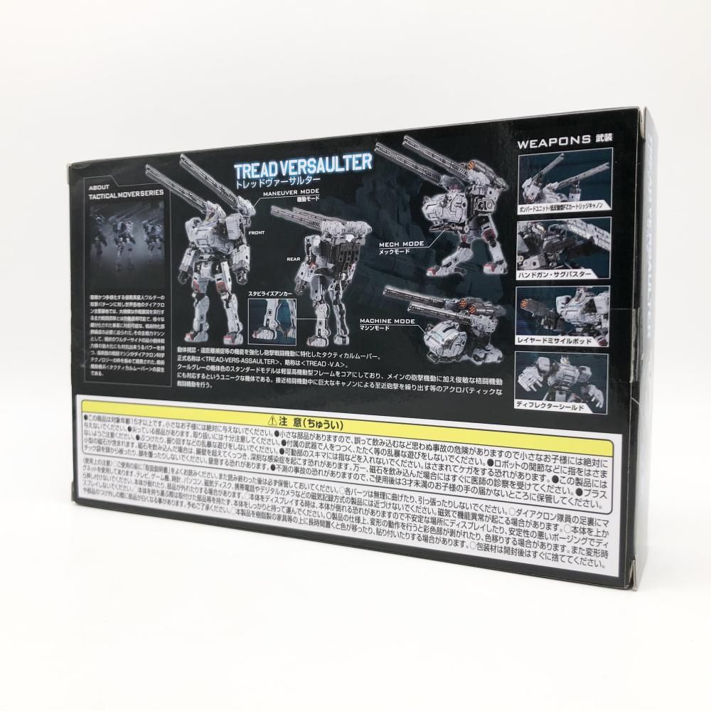 中古】開封 タカラトミー ダイアクロン タクティカルムーバー トレッド