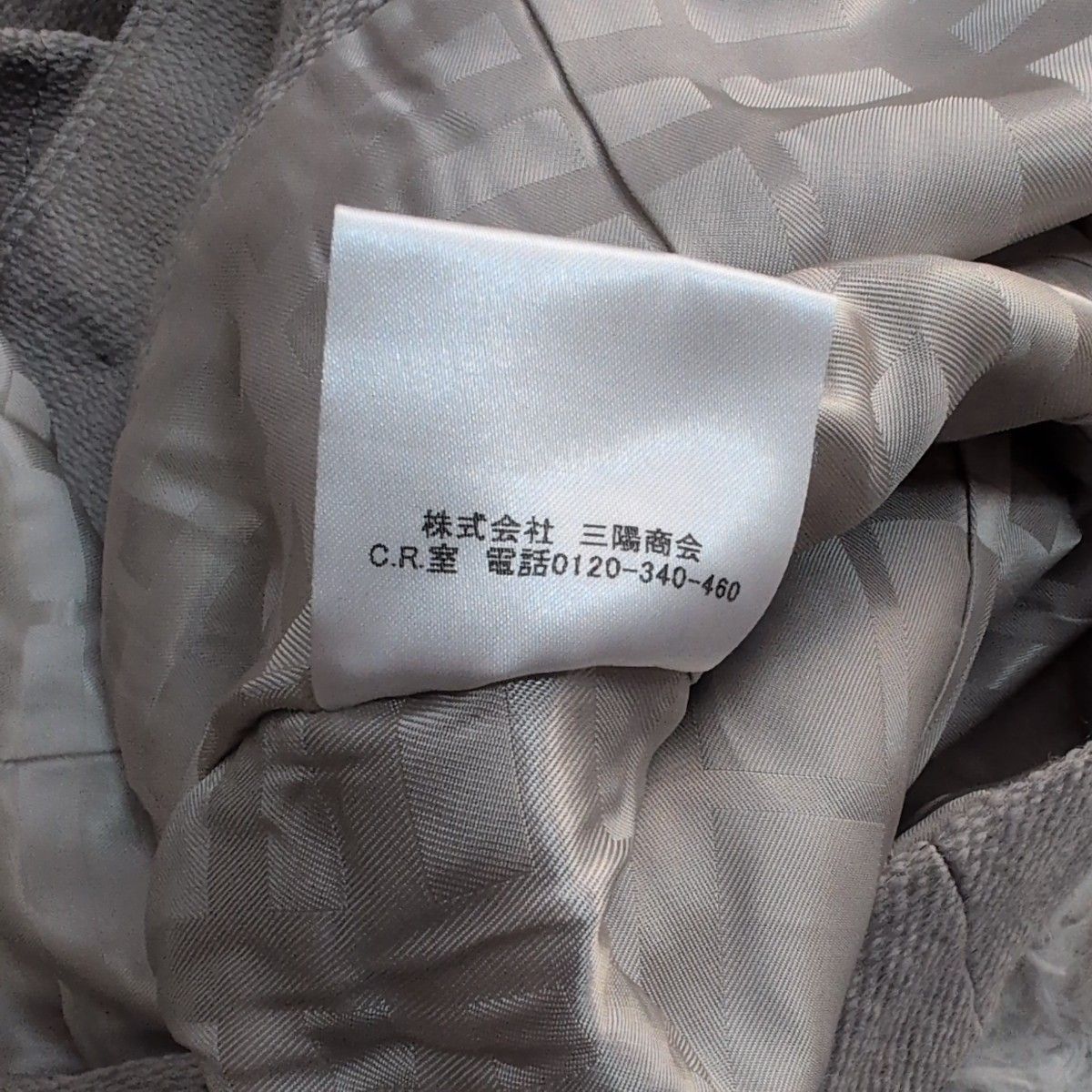 裏地チェック柄 定価87