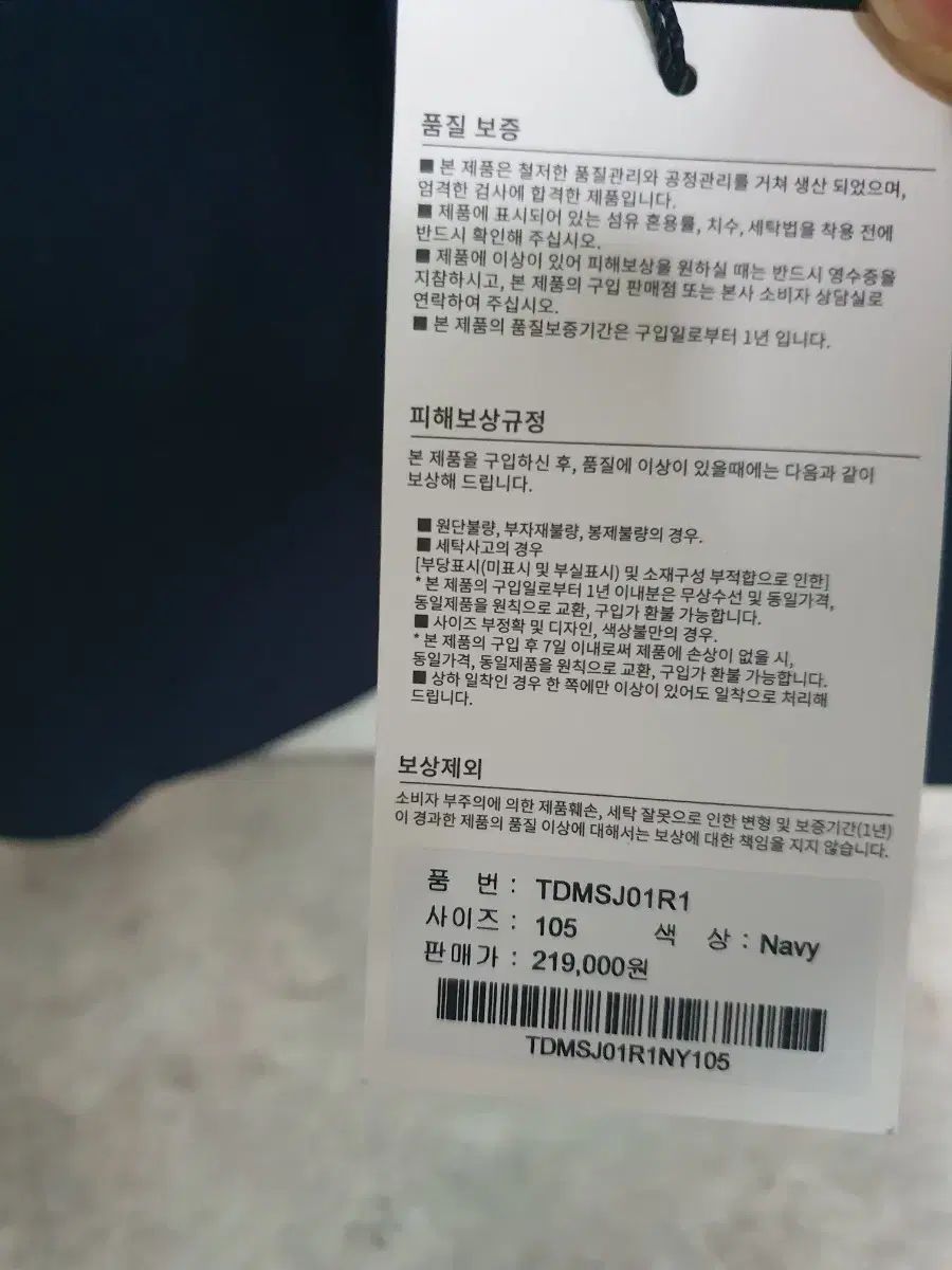 トレッドクラブ メンズ 夏 スーツ セットアップ