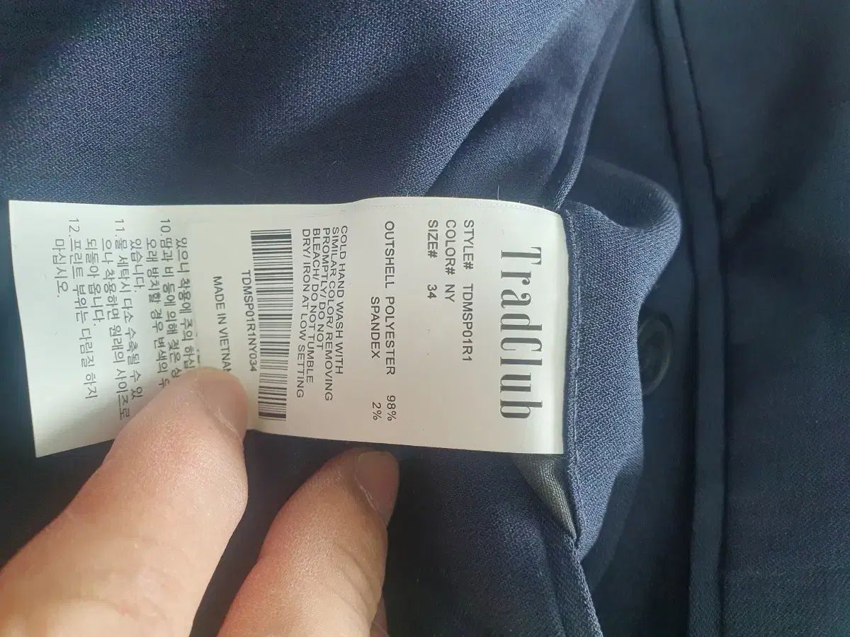 トレッドクラブ メンズ