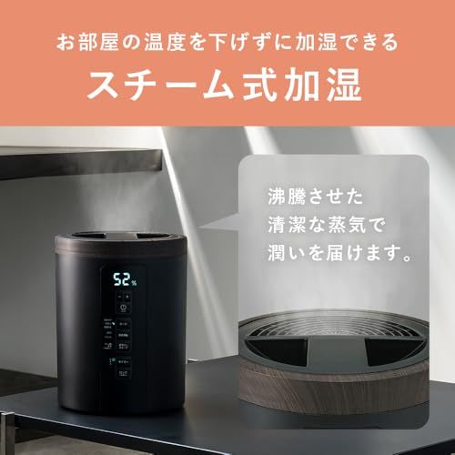加湿器 17畳