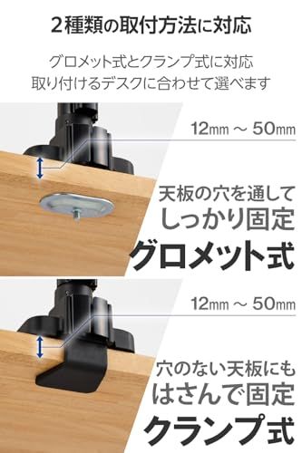 VESA ロングアーム