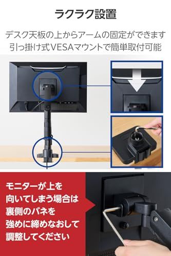 ワイドモニター対応 ブラック