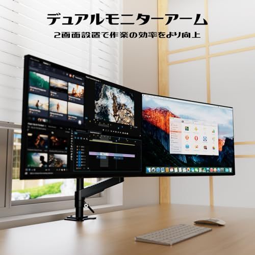 デュアル ノートパソコン モニターアーム 安定性UP トレイ付き 11 17インチ対応 高度12 60 cm 角度自由に調整 ガススプリング グロメット式＆クランプ式 360度回転 17インチパソコン対応 15 2 231 a 4 daf
