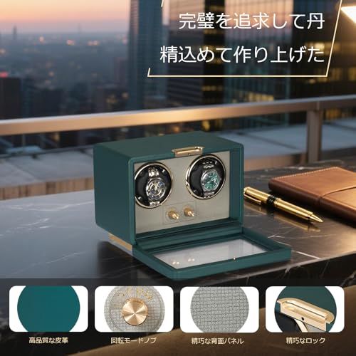  ワインディングマシーン 2本巻き 8本収納 4本巻き 6本収納 ウォッチワインダー 新型の腕時計自動巻き上げ機 男女の腕時計は全部使えます C 02 グリーン2 0 L edf 88 d 69 その他 キッチン 食器