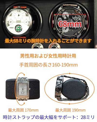 腕時計自動巻き上げ機 ウォッチワインダー