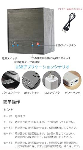  ORYX ワインディングマシーン 腕時計自動巻き上げ機 ウォッチワインダー 4本巻き 時計ケース 自動巻き 調整 クッション LEDライト付 木製 USB電源 黒木製 83228 f 59 その他 キッチン 食器