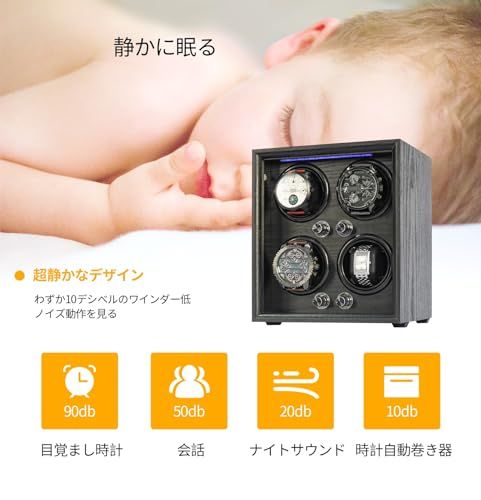 腕時計自動巻き上げ機