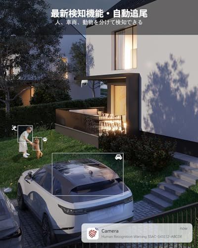 Ctronics 防犯カメラ 屋外 4K 人 ペット 車両検知 AI追跡機能 5GWi-Fi対応プリセット機能 FTP ONVIF NVR クラウドストレージ 256GBMicroSDカード対応 スマホ PC対応 64GB SDカード df5108bf WWW_VAGRANT-CODER_COM