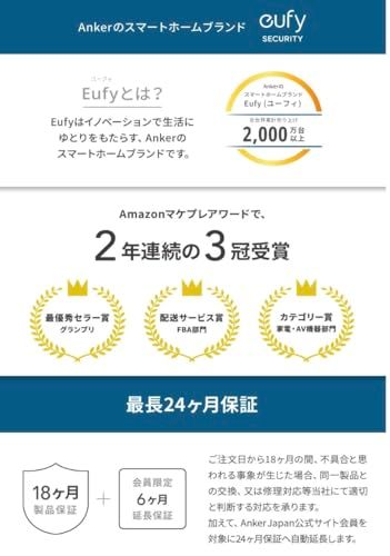 Anker Eufy Solar Wall Light Cam S 120 ライト付き屋外防犯カメラ ソーラーセキュリティカメラ ワイヤレス対応 2 K 連続給電 自動点灯 AI動作検知 IP 65防塵防水 スポット beb 6812 d