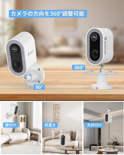 Jennov 防犯カメラ 屋外 ソーラー 400万画素 超高画素 120°超広角 工事不要 IP 66防水 電池式 モニター付き PIR人体検知 暗視 投光威嚇 双方向通話 ワイヤレス監視カメラ 室内屋外兼用 無線防犯カメラ 10 b 128 f 062