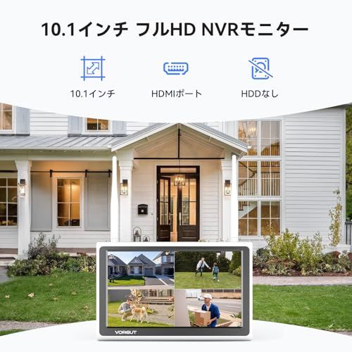 10インチ 防犯カメラ モニター ワイヤレス防犯カメラ対応 最大10台増設 VORGUTカメラ＆EseeCloudアプリ対応機種互換 遠隔監視 HDD 14 d 06 e 80