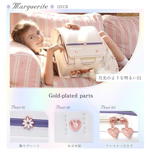 Coulomb クーロンランドセル女の子 最新ひなぎくモデル ツヤありパール生地 A 4フラットファイル対応 軽量大容量ランドセル 女の子 パープル 儿童 包 小学校 bae 51 d 20