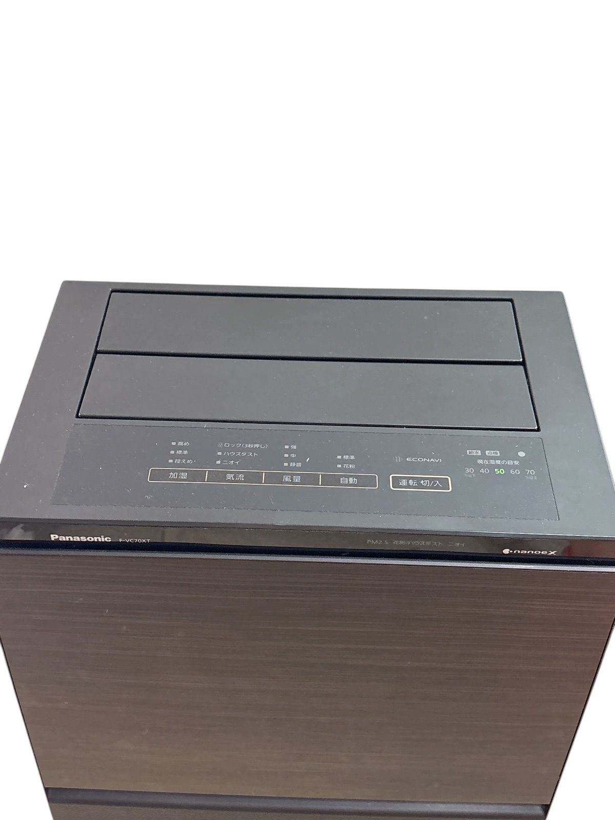 Panasonic F-VC70XT 空気清浄機 Panasonic パナソニック F-VC70XT 加湿