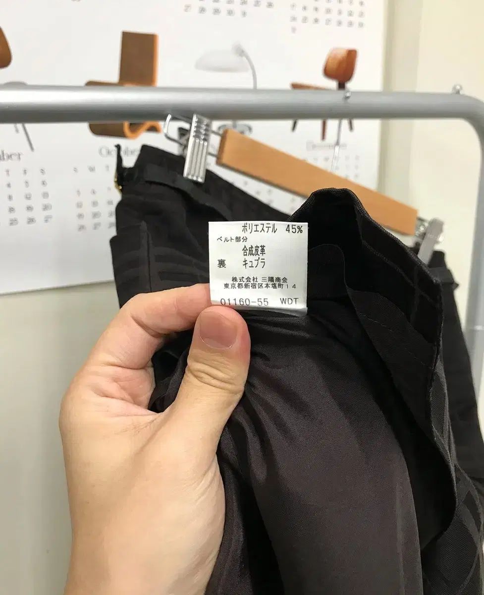 ブラウン バックル