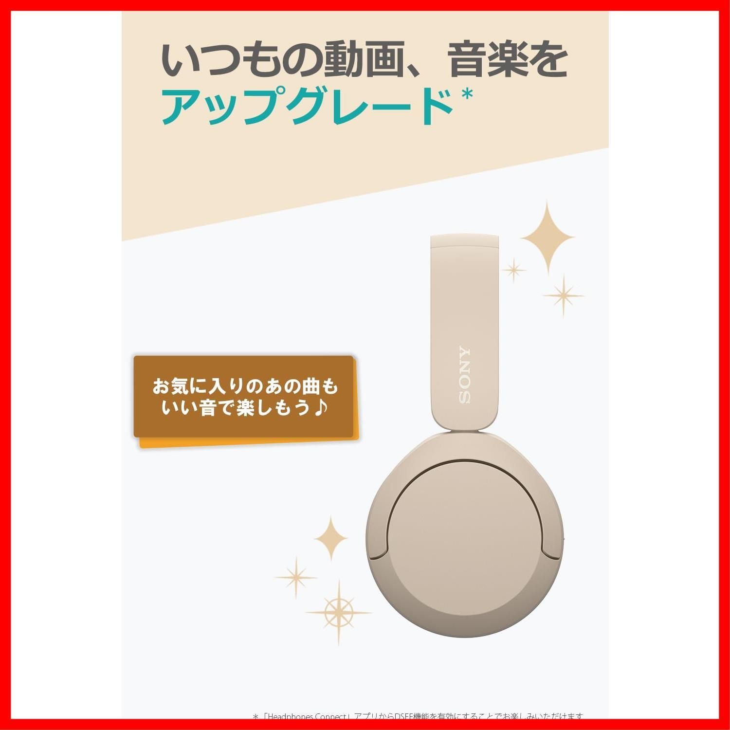  商品 ソニー SONY ワイヤレスヘッドホン WH CH 520 Bluetooth対応 軽量設計 約147 g アプリ対応により好みの音質に できる イコライザー 設定対応 ブラック B 小 その他 文房具 事務用品