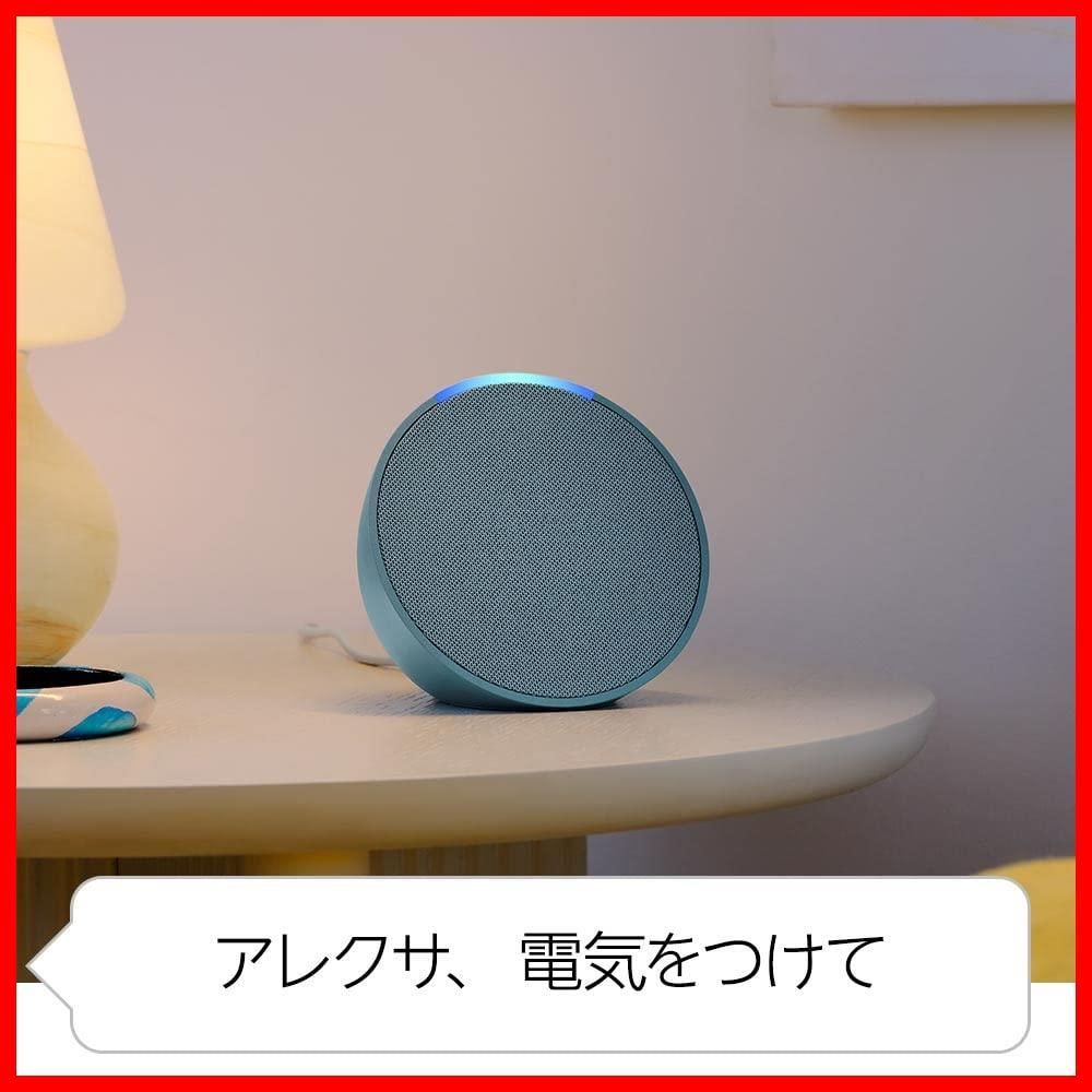 Alexa グレーシャーホワイト