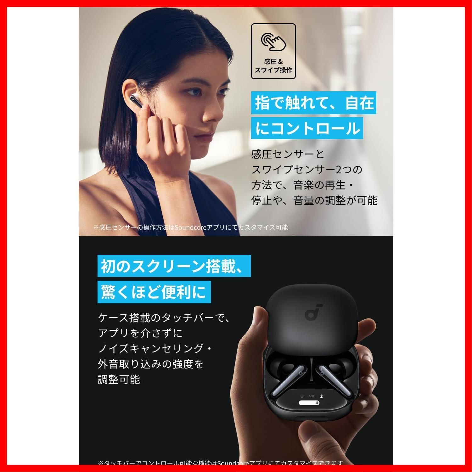 スワイプセンサー搭載 PSE技術基準適合