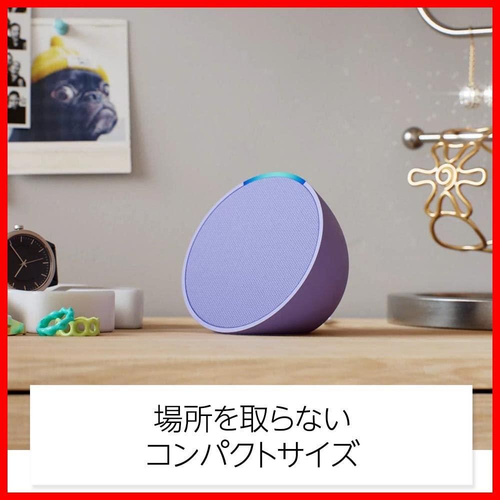 グレーシャーホワイト