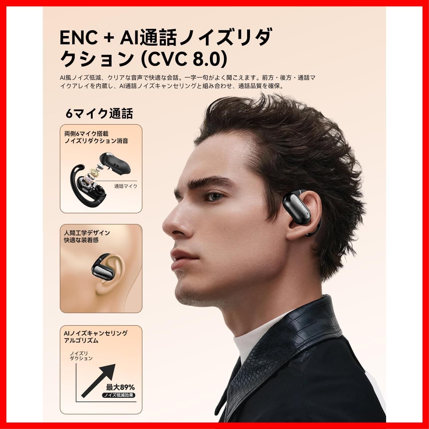 数量 ブラック ブルートゥースイヤホン骨伝導の革新会議 運動 ゲーム 通学 通勤 用iPhone Android対応 超低遅延 全帯域HIFI音漏抑制 イヤホンIPX7防水 5.4耳掛け型オープンイヤー AIスマートENC通話90時間再生2025最新