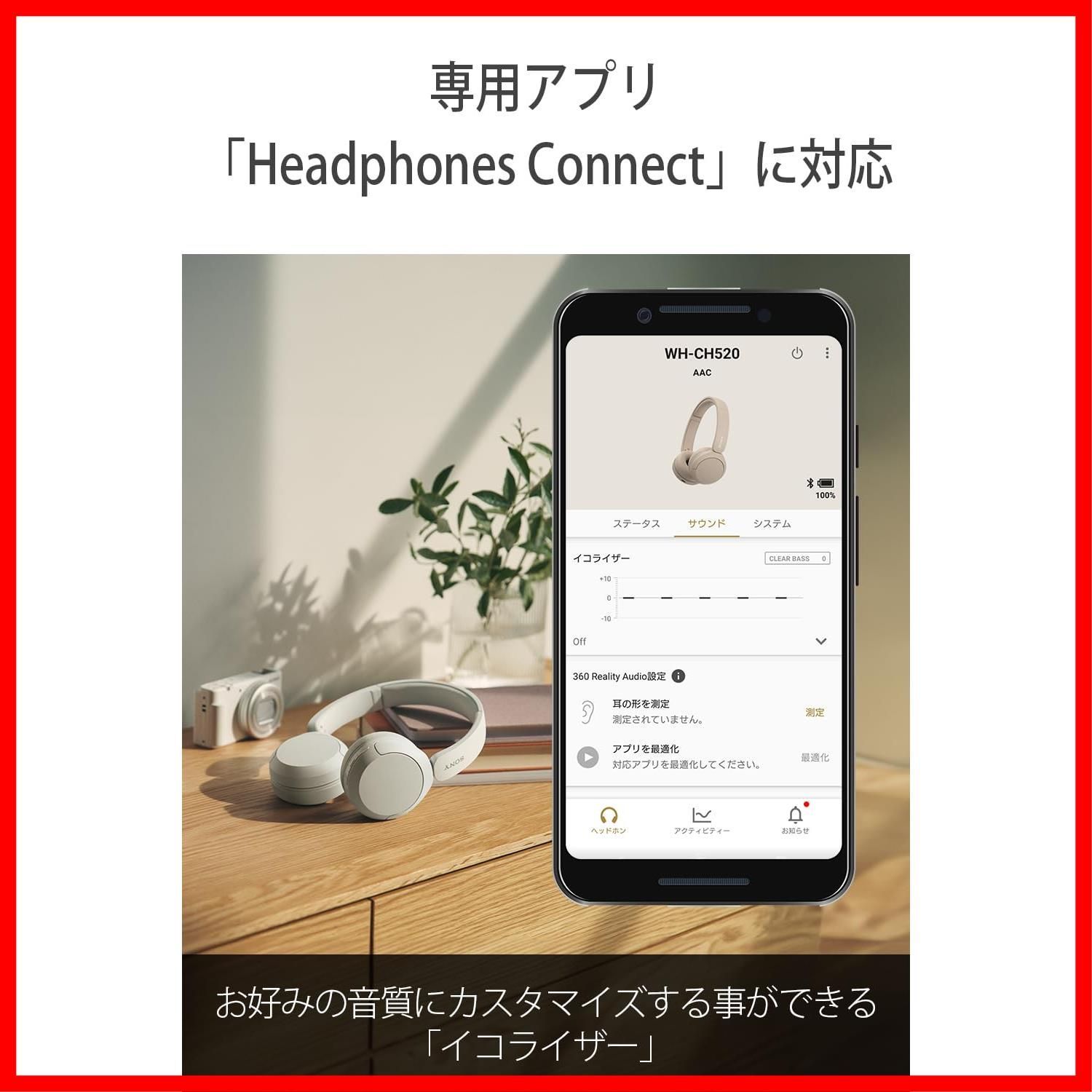 g アプリ対応により好みの音質に