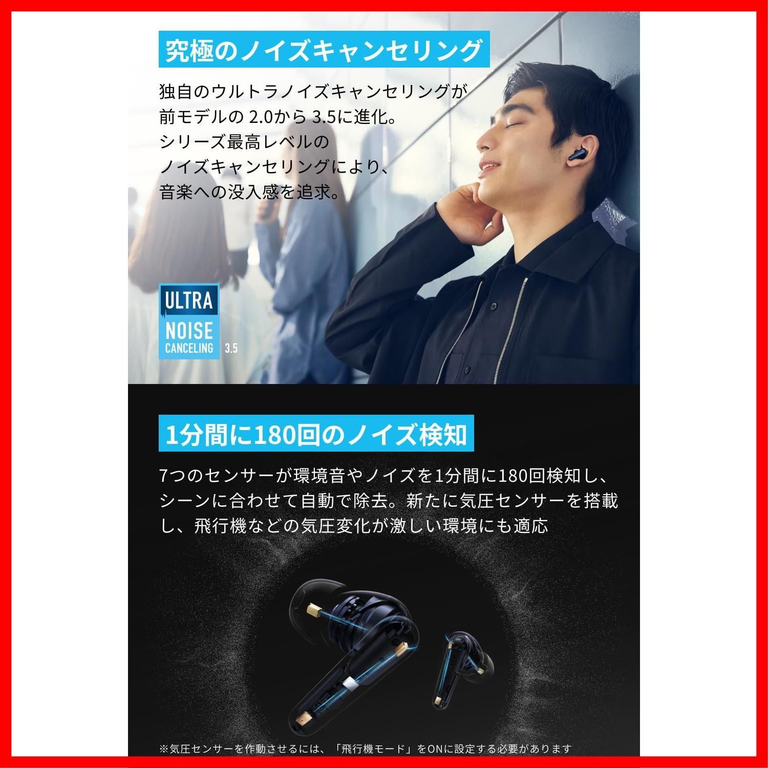 商品 ハイレゾ 感圧 - 4.0 A.C.A.A 3.5 5.3 カナル型完全ワイヤレスイヤホン ウルトラノイズキャンセリング スワイプセンサー搭載 PSE技術基準適合 ミッドナイトブラック Pro Bluetooth 4 Liberty So