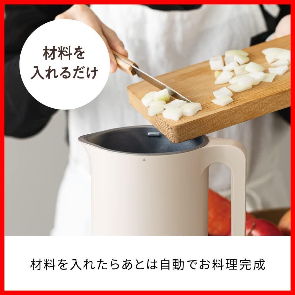商品 洗いやすい ポタージュ 全自動 豆乳メーカー レシピ本付き 30レシピ 離乳食 約600ml おかゆ 大容量 スープメーカー 加熱式 自動調理ポット クリームホワイト レコルト RSY-2 W 日本 recolte