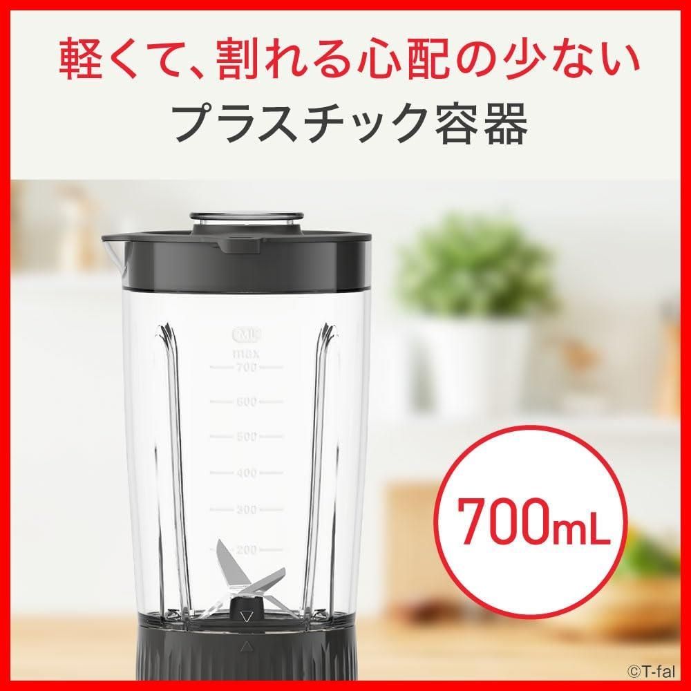 数量 ハイパワー ミックス 300 W アンド コンパクト ドリンク ネオ 700 mL ホワイト ミキサー スムージー ティファール