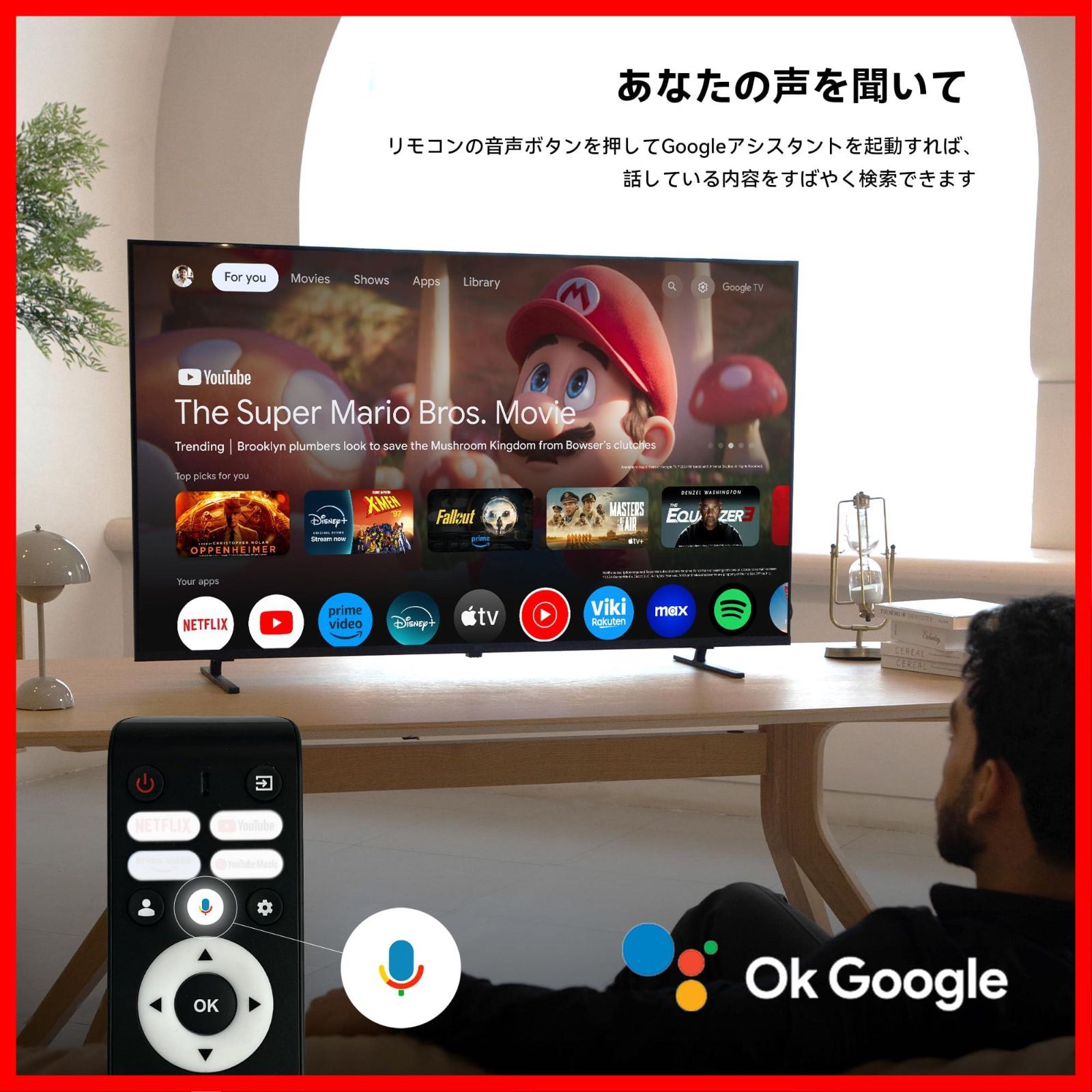 ネット動画対応