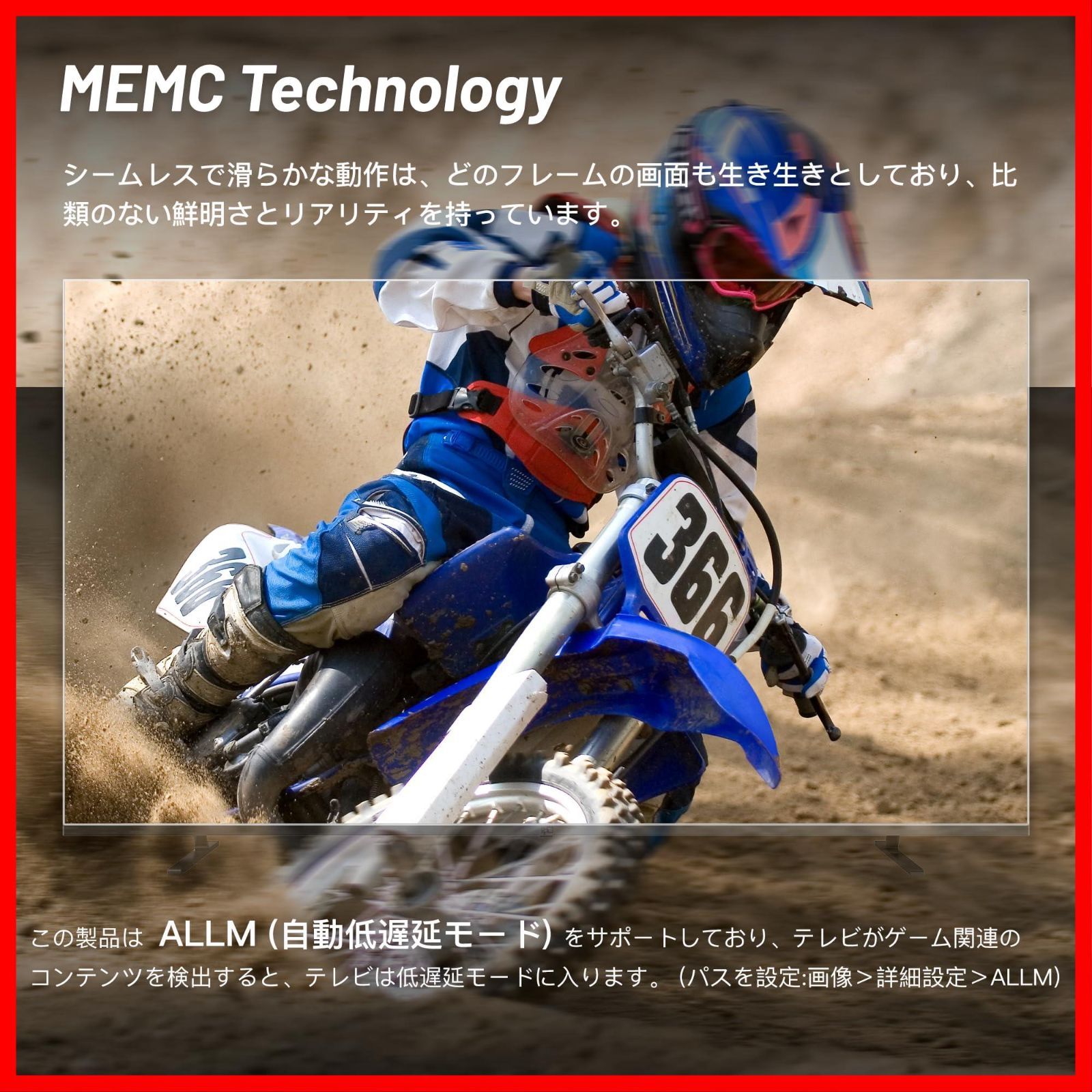  数量 Google Cast内蔵 MEMCテクノロジー 音声検索対応 Atmos Dolby VESA規格 Vision HDR 10対応 CG 43 C 2 スマートテレビ ネット動画対応 TV 4 K V型 モデル その他 文房具 事務用品