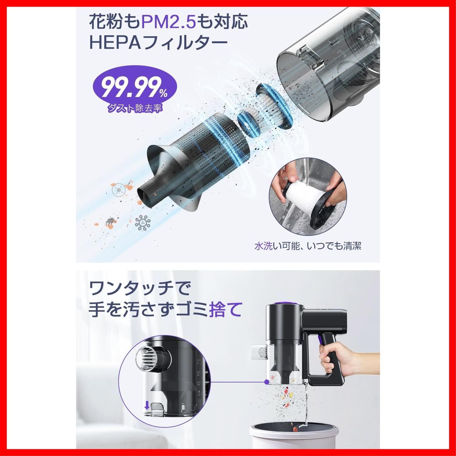 LCDタッチディスプレイ 45分連続稼働