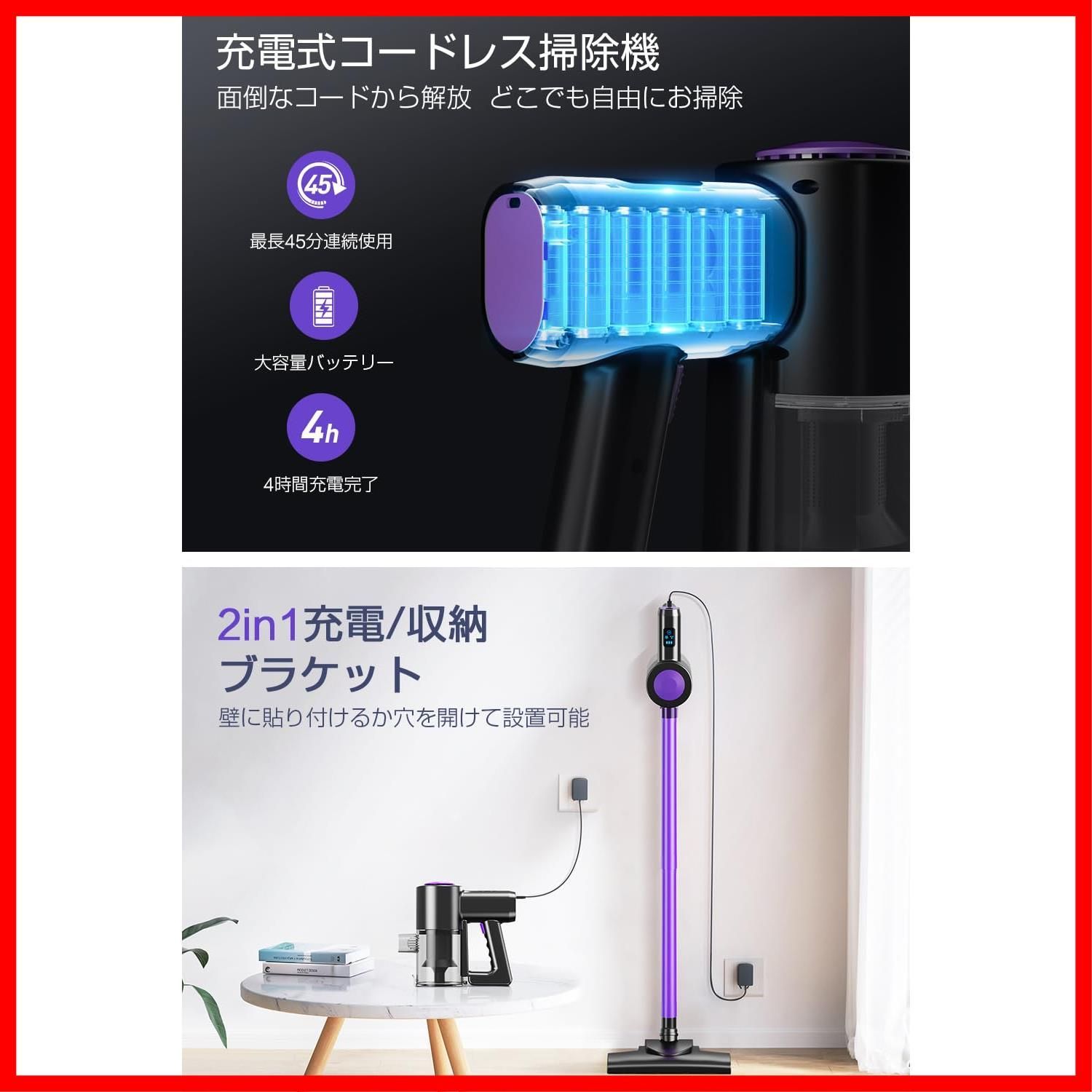 サイクロン式 2025進級版