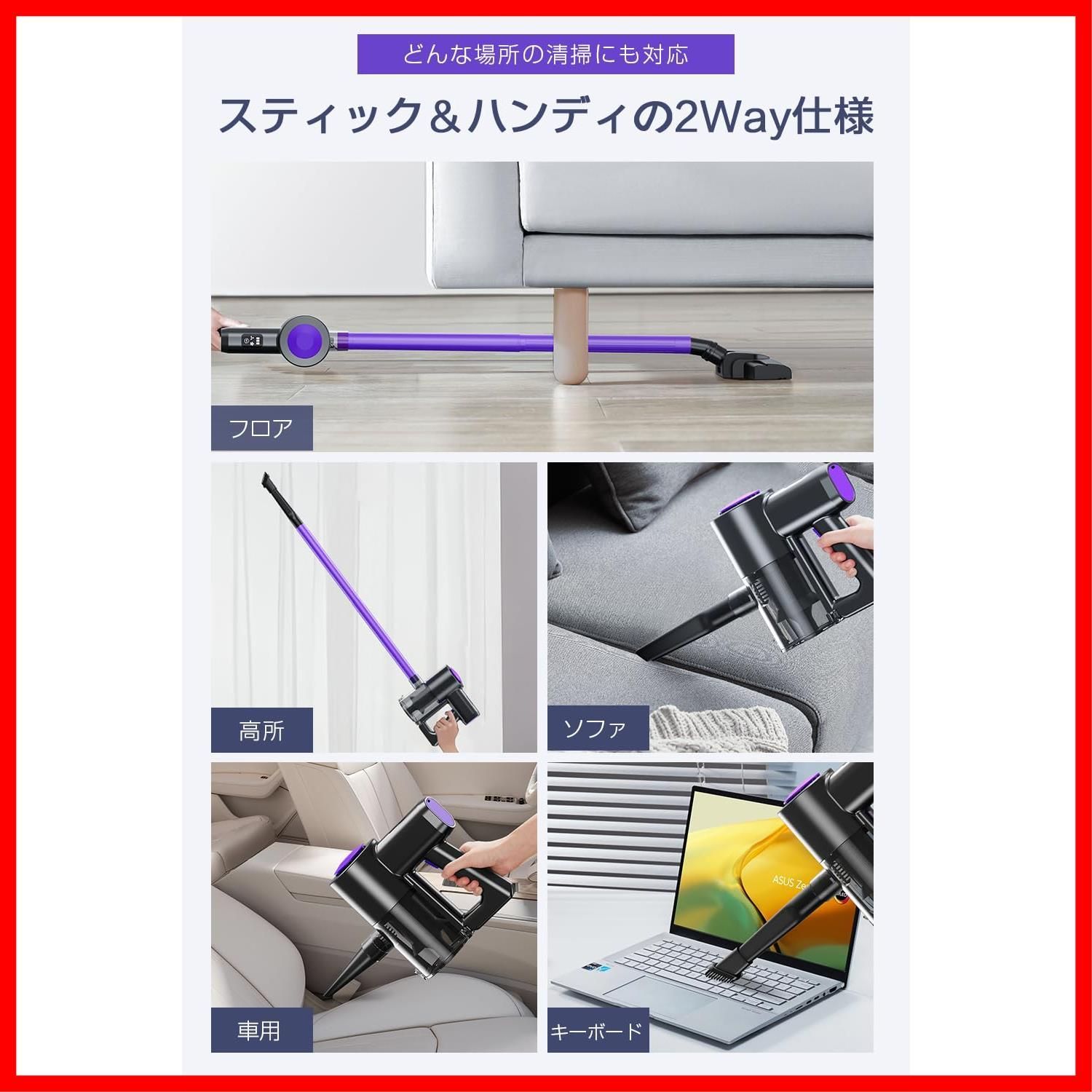 ハンディークリーナー スティックークリーナー