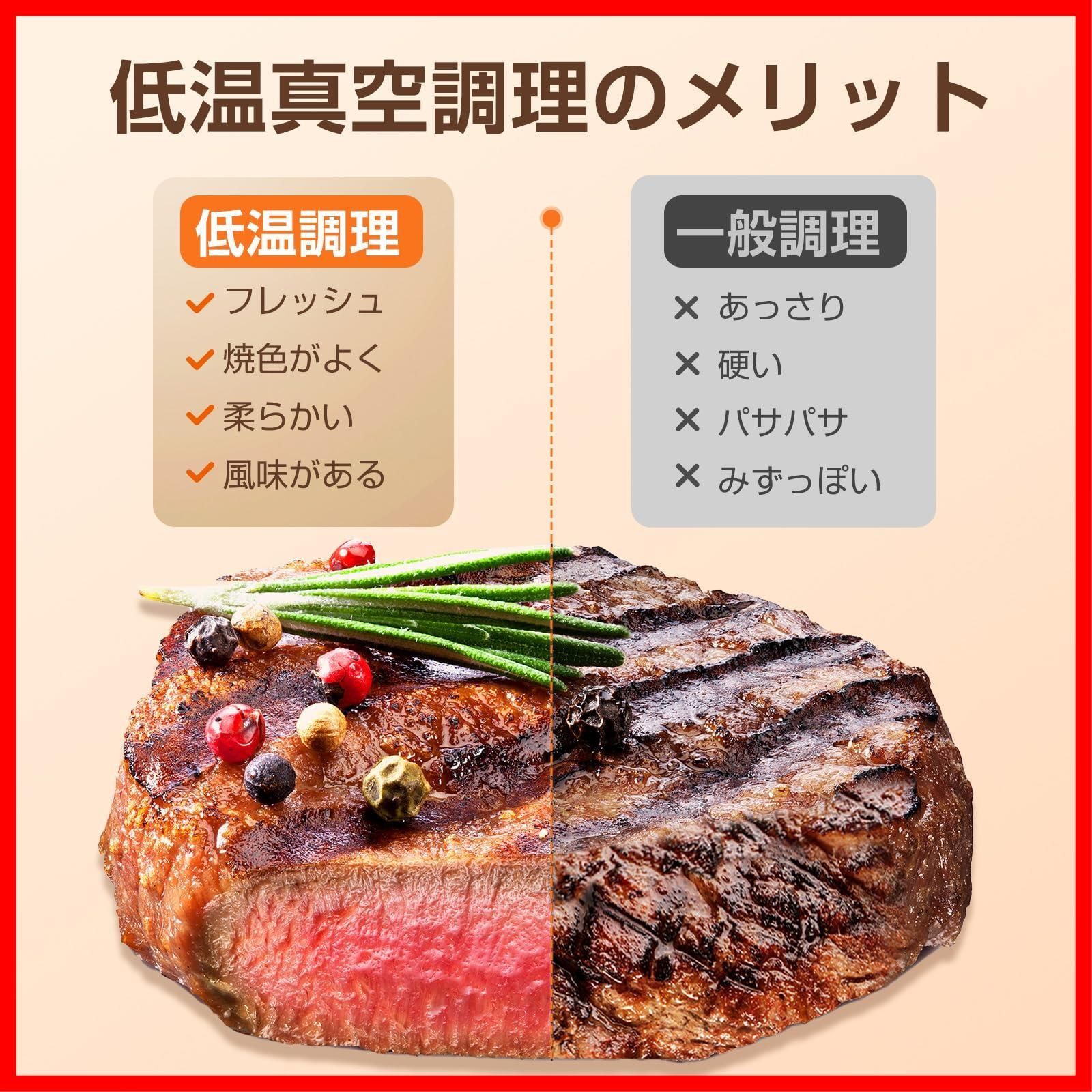 商品 真空調理器 スロークッカー 予約機能 レシピ付き IPX7防水 24時間 タッチパネル クリップ式 低温調理器具 低温調理機 低音調理器 1100Wハイパワー タイマー 温度設定 低温調理器 五重安心保護 日本語取扱説明書 ATMAENTERPRISE_COM