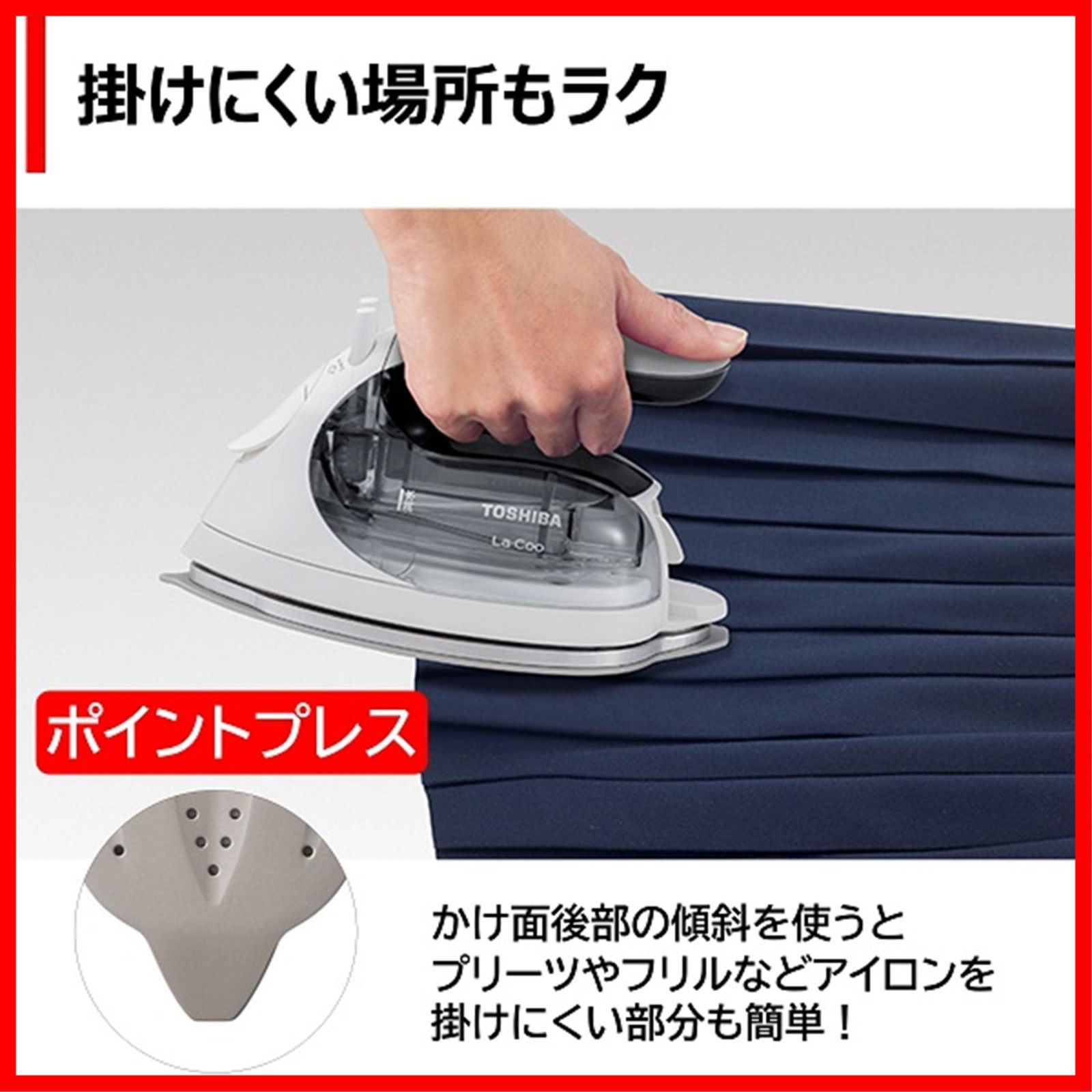 在庫処分】コンパクト TA-FV560(H) コードレス 衣類スチーマー