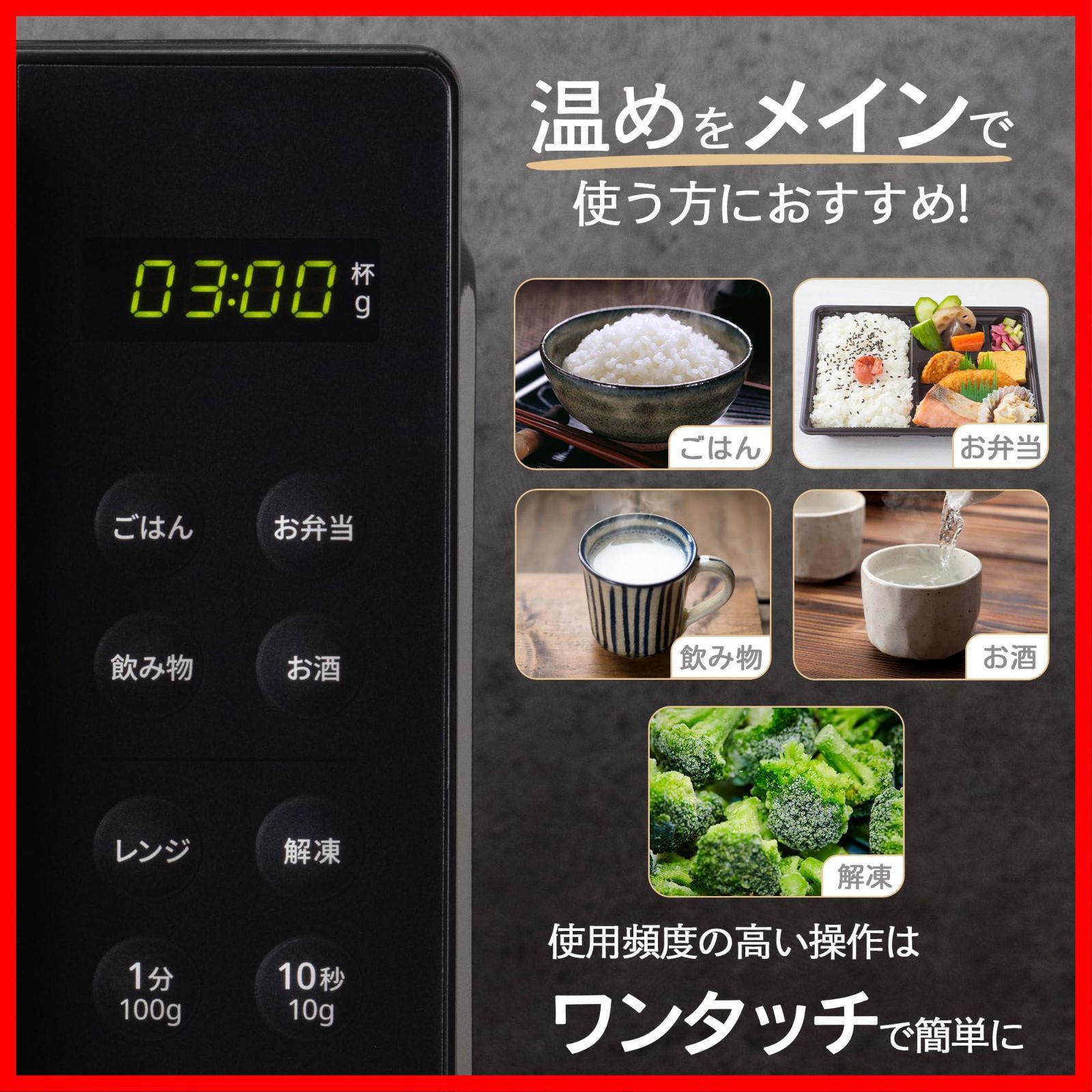 ヘルツフリー CF EM 202 BK 一人暮らし 消音機能 カンタン操作 単機能 メーカー2年 全国対応 コンパクト フラットテーブル ブラック 16 L 電子レンジ コンフィー COMFEE