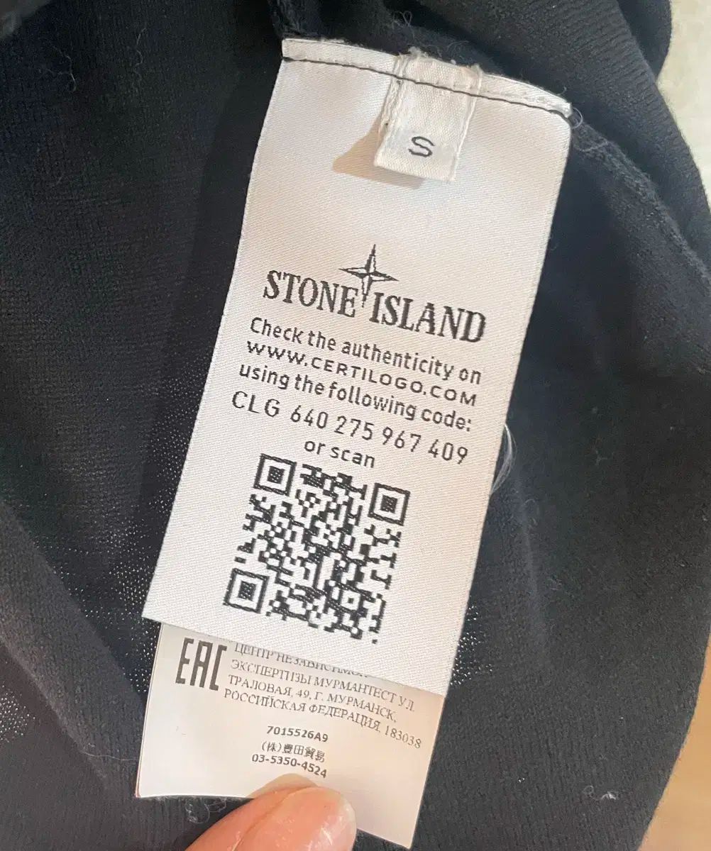 ストーンアイランド ワッペン パッチコットンニット ブラック